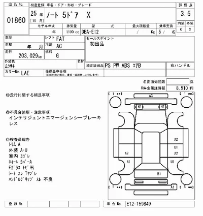 Nissan NOTE