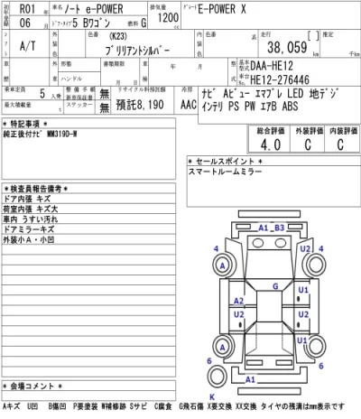 Nissan NOTE