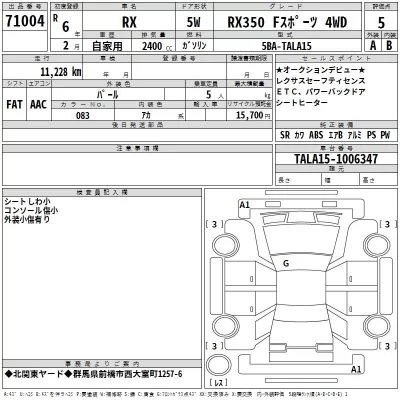 Lexus RX350