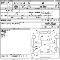 Suzuki Spacia Base