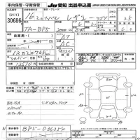 Subaru LEGACY WAGON