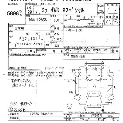Daihatsu MIRA