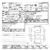 Suzuki Xbee