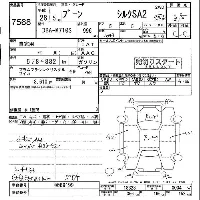 Daihatsu Boon