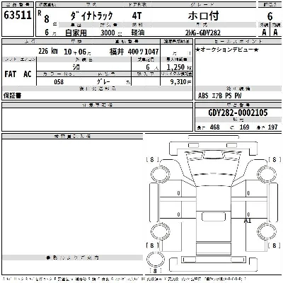 Toyota DYNA TRUCK