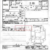 Suzuki Landy