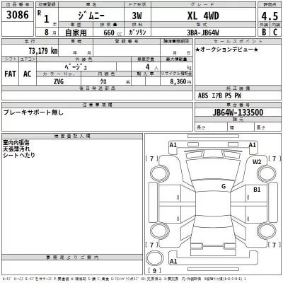 catalog-car-3
