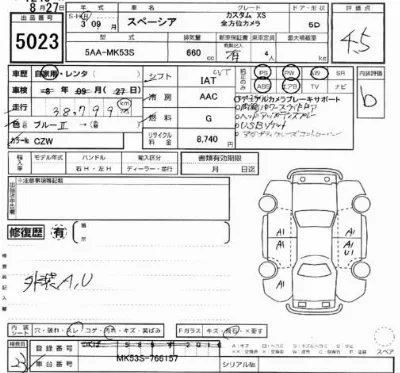 Suzuki SPACIA CUSTOM