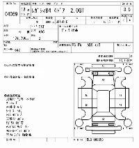 Subaru Legacy B4
