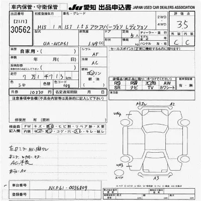 Toyota Ist