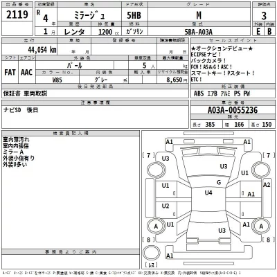 Mitsubishi MIRAGE