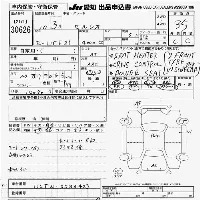 Toyota Celsior