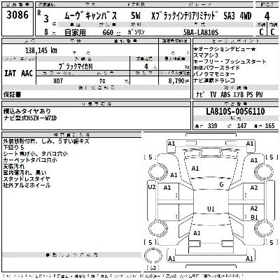Daihatsu MOVE CANBUS