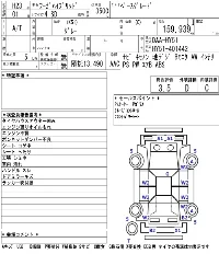 Nissan FUGA HYBRID