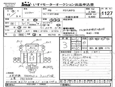 Hino RANGER