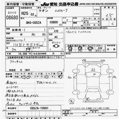 NISSAN DIESEL (UD) QUON