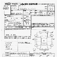 Lexus IS250