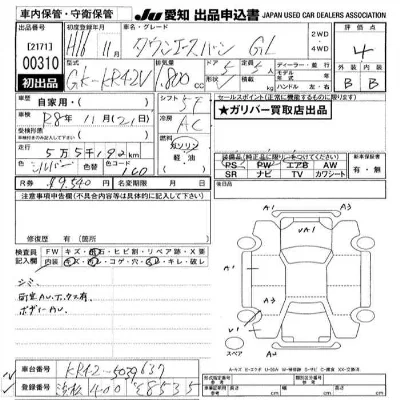 Toyota TownAce