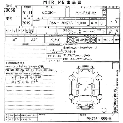 catalog-car-7