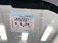Цена авто Toyota Prius с аукционов Японии, номер кузова ZVW50, пробег 110 000, оценка 8
