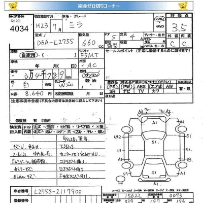 Daihatsu MIRA