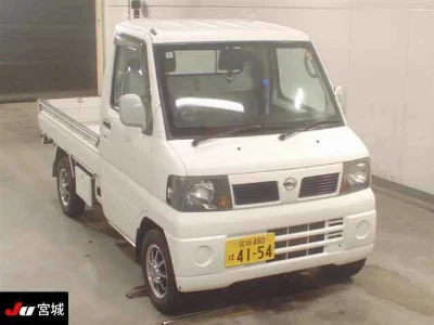 Nissan Clipper Truck