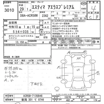 Toyota Estima