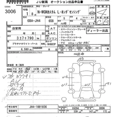 Honda N WGN