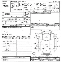 Toyota Pixis Van