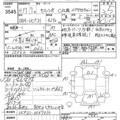 Toyota Celsior