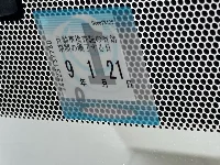 Цена авто Toyota Corolla Fielder с аукционов Японии, номер кузова NKE165G, пробег 129 000, оценка 3