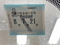 Цена авто Toyota Vitz с аукционов Японии, номер кузова SCP90, пробег 205 000, оценка 2