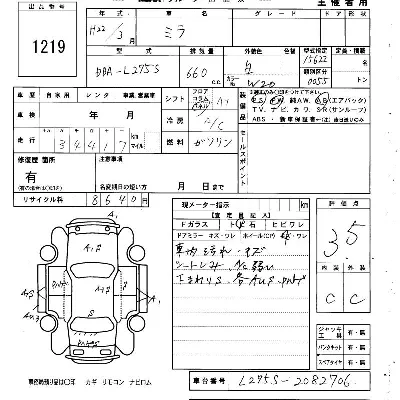 Daihatsu MIRA