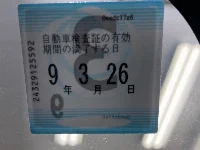 Цена авто Toyota Aqua с аукционов Японии, номер кузова NHP10, пробег 103 000, оценка 6