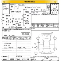 Nissan Aura