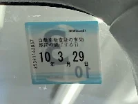 Цена авто Nissan Moco с аукционов Японии, номер кузова MG33S, пробег 102 000, оценка 2