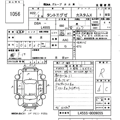 Daihatsu Tanto Exe