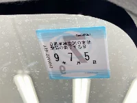 Цена авто Toyota Vitz с аукционов Японии, номер кузова NSP130, пробег 237 000, оценка 6