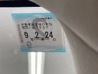 Цена авто Toyota Premio с аукционов Японии, номер кузова ZRT260, пробег 14 000, оценка 8