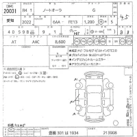 Nissan Aura