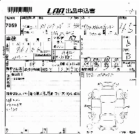 Subaru SUBARU XV