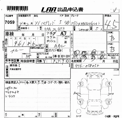 Subaru SUBARU XV