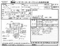 Nissan UD