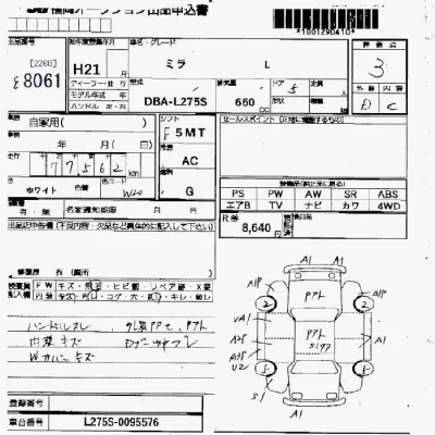 Daihatsu MIRA