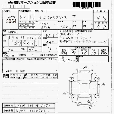 Mitsubishi EK X SPACE
