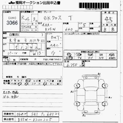 Mitsubishi EK X