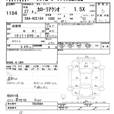 Toyota Corolla Axio