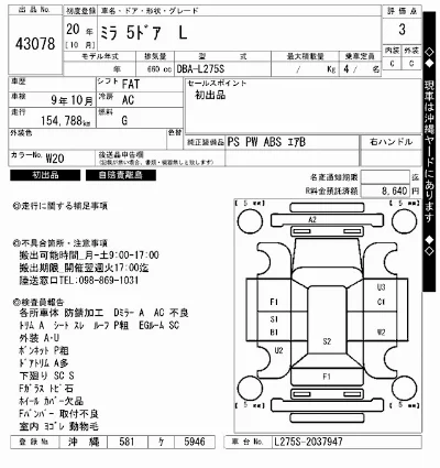 Daihatsu MIRA