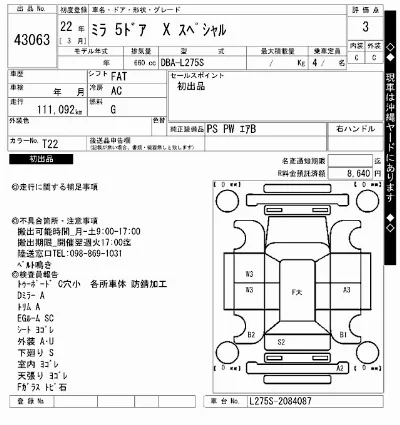 Daihatsu MIRA
