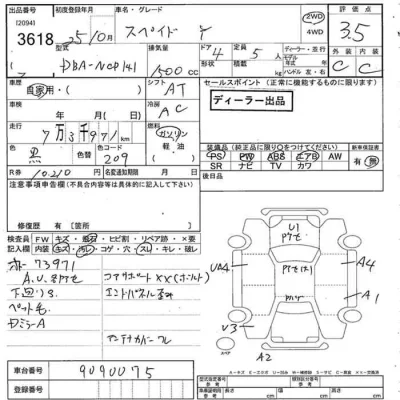 Toyota Spade
